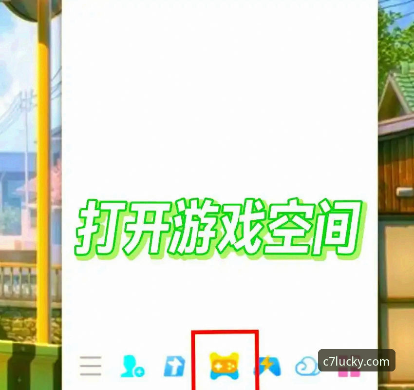 C7官方入口 C7官方入口怎么找?新手如何快速注册并开始游戏?