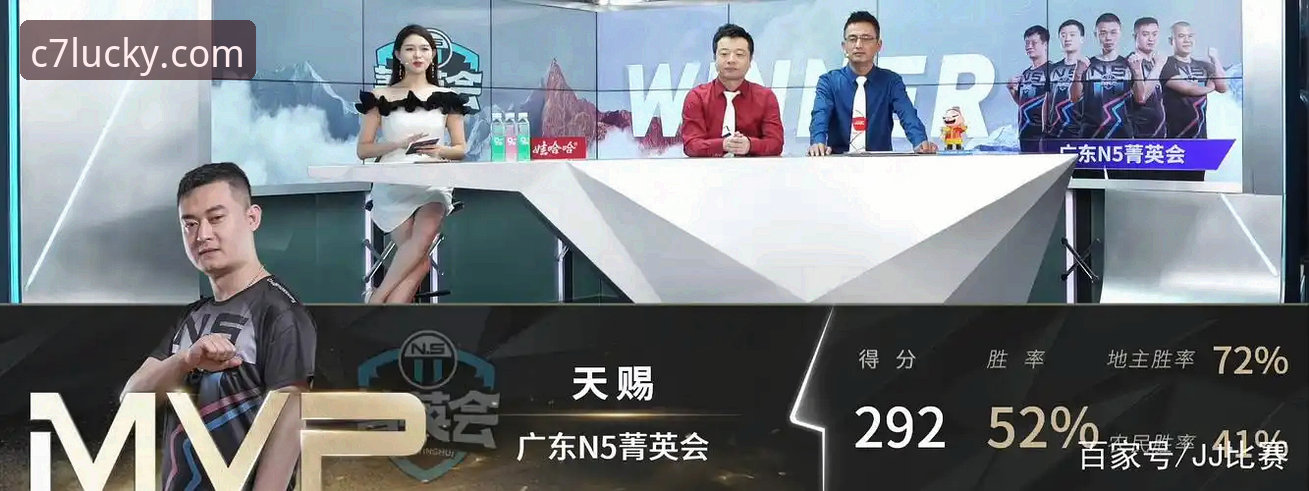 浙江加时逆转宁波晋级八强——C7手机版观赛体验详解