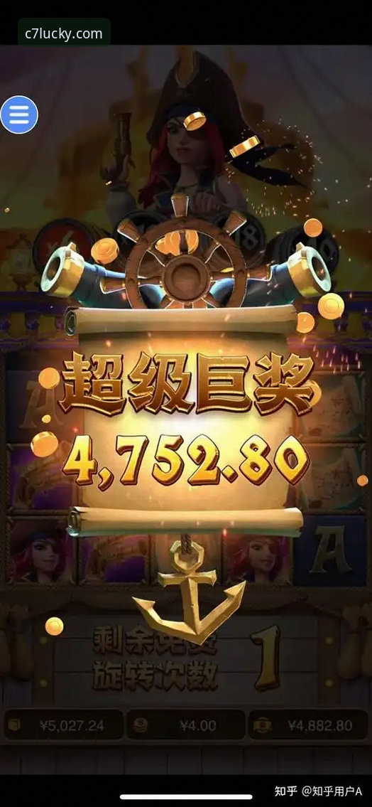 资深C7电子娱乐用户分享：从电玩城到棋牌APP的实战体验心得