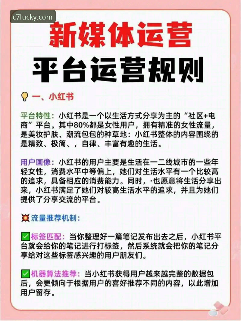 2026C7注册入口实用指南：从行业数据看电玩城线上平台选择的关键技巧