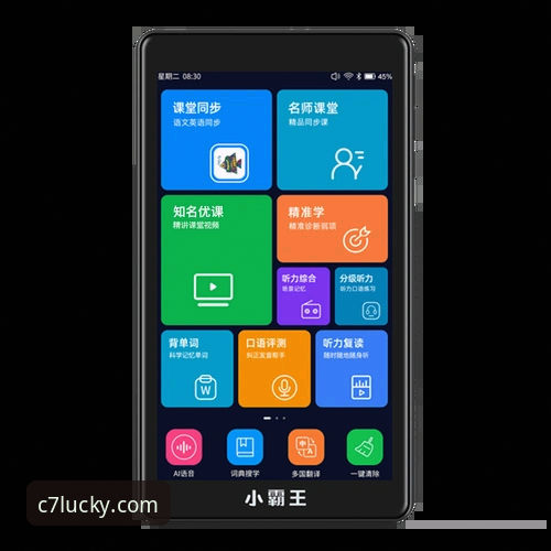 C7电子娱乐平台v3.0.1深度分析：官方正版入口的价值与体验全面解析