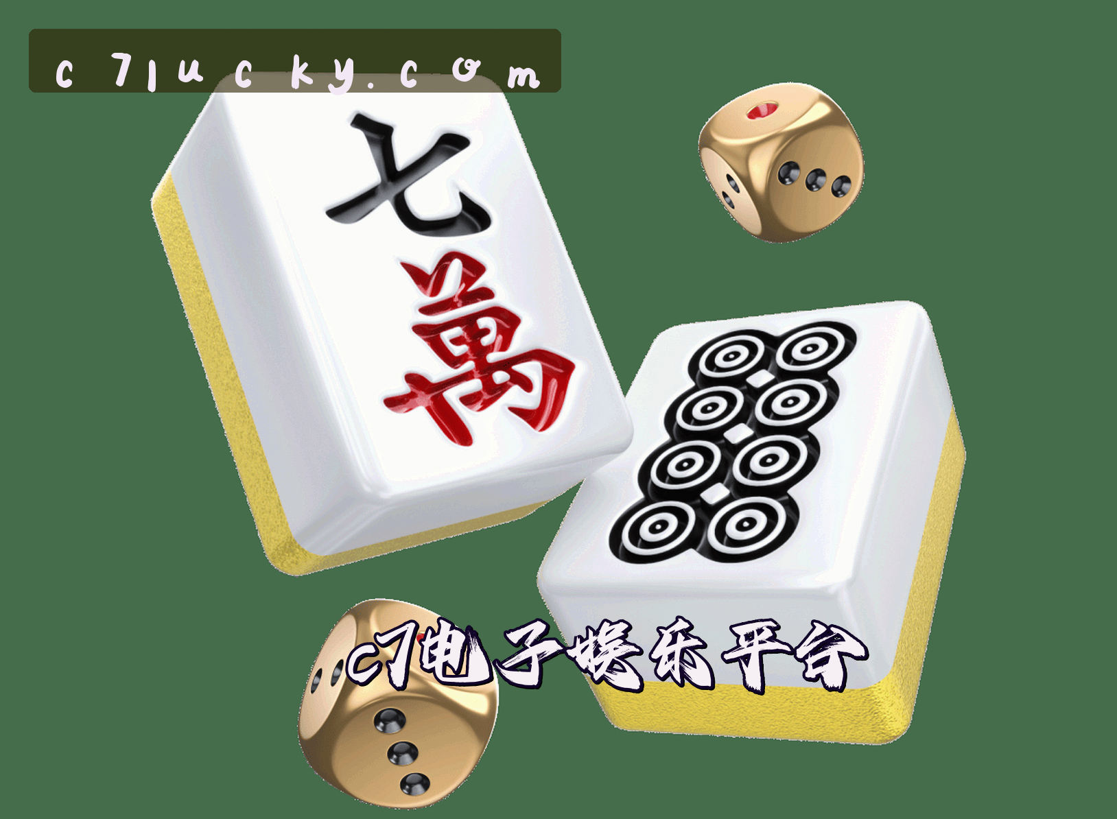 关于我们简介