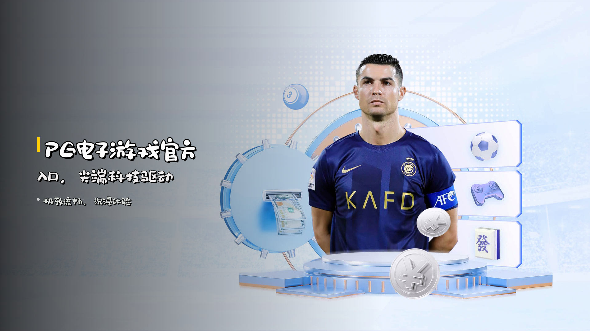 <strong>PG电子游戏</strong>官方入口,尖端科技驱动